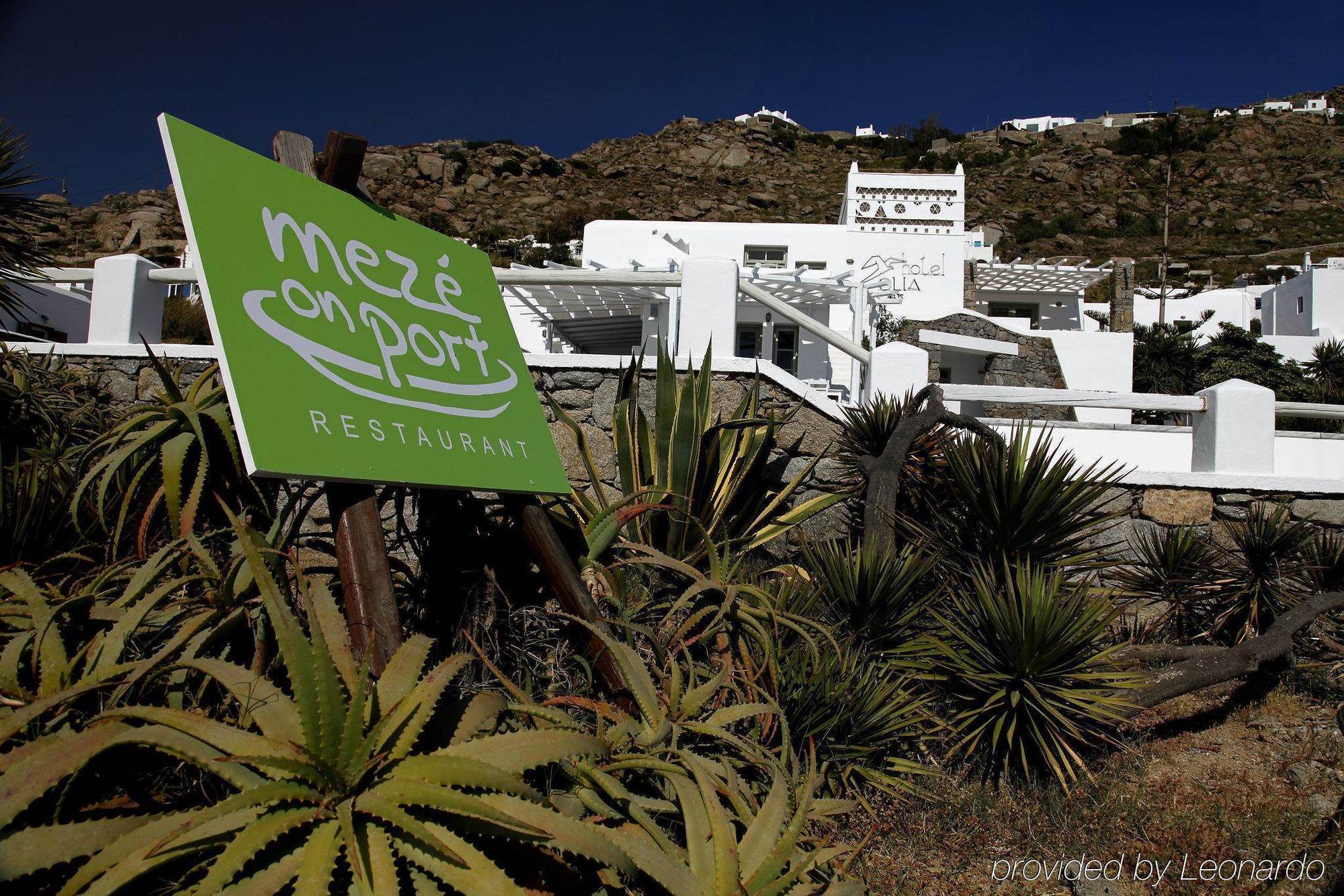 Olia Hotel Tourlos Restaurant photo